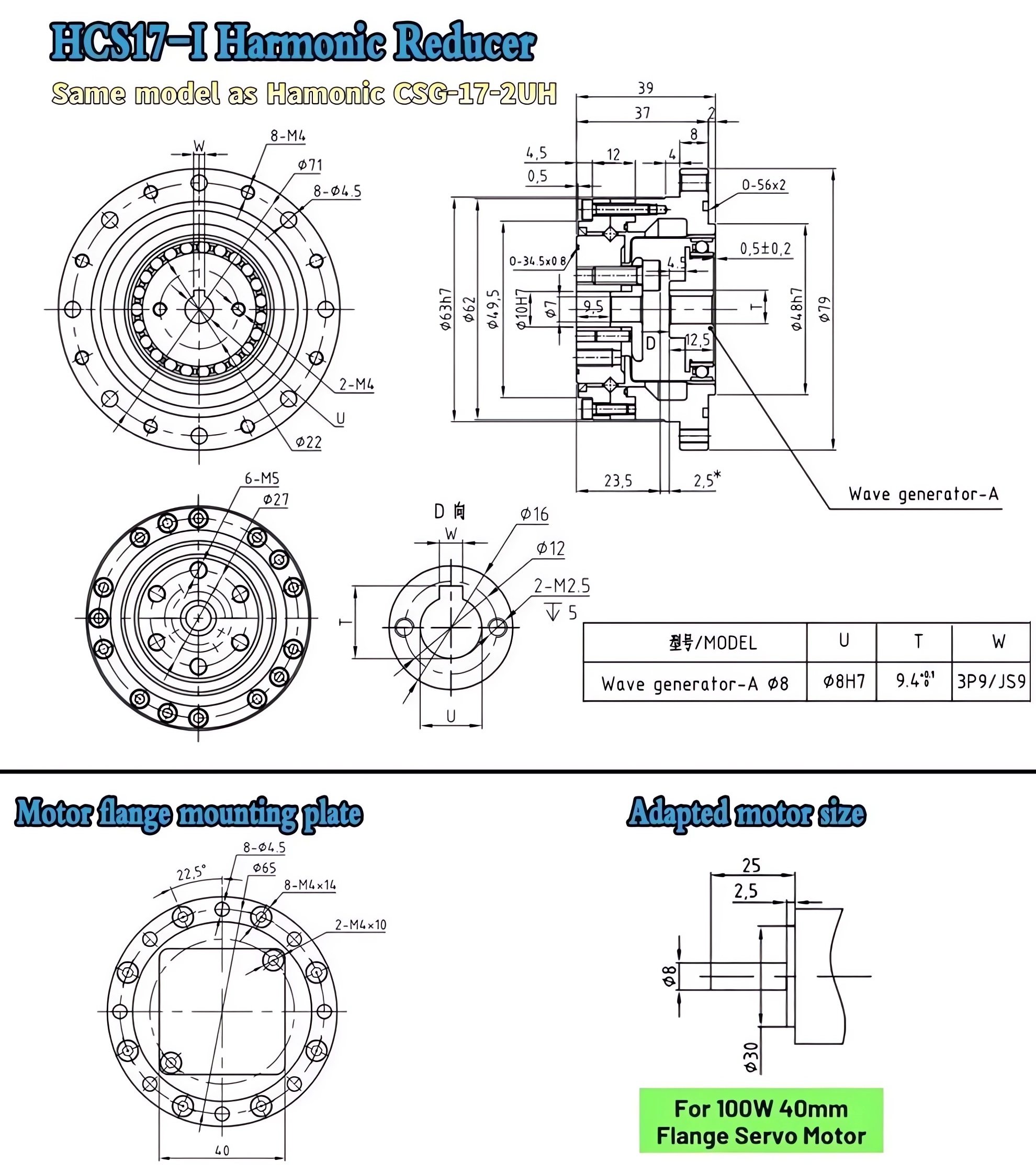 CSF Series Harmonic Drive Gearbox Ratio 50:1/80:1/100:1/120:1 for Stepper / Servo Motor