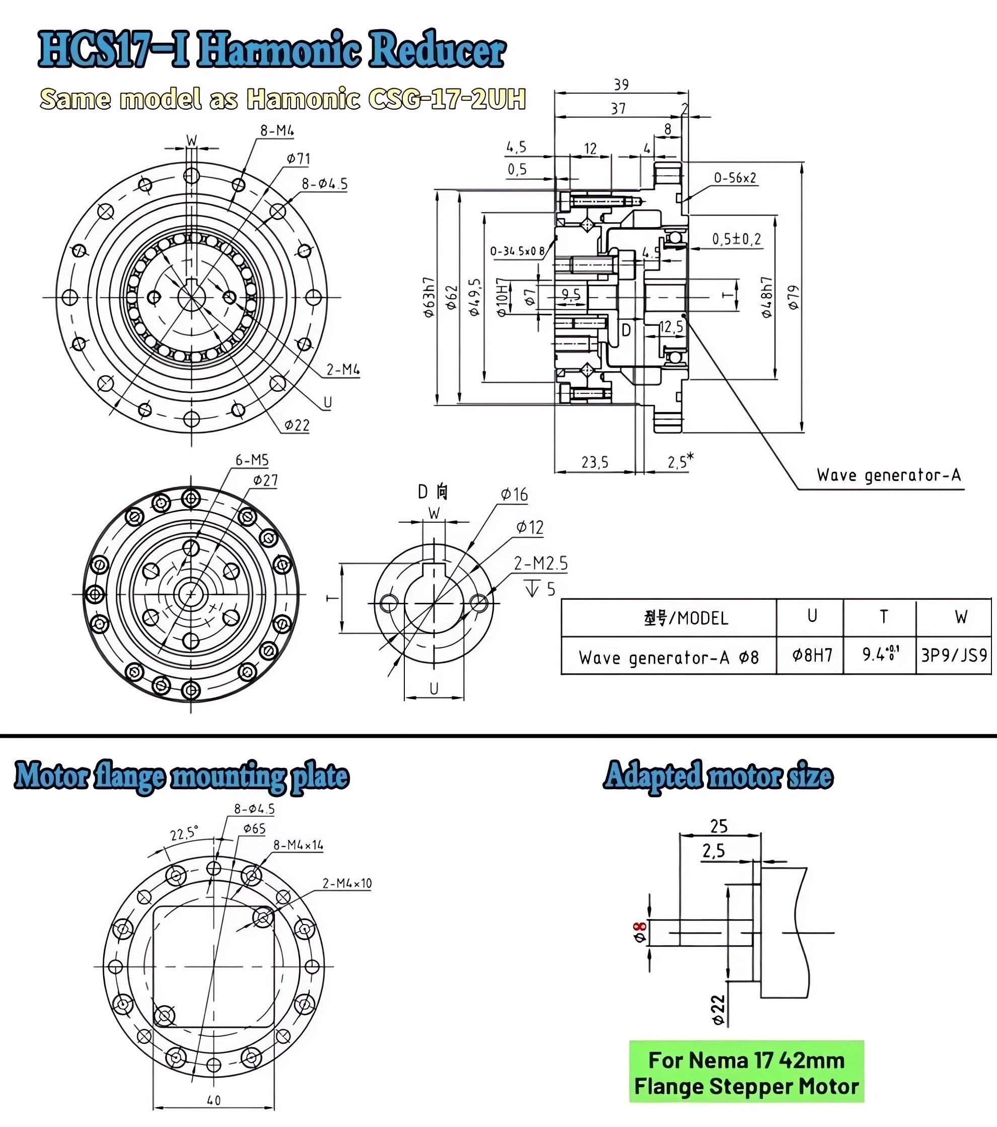 CSF Series Harmonic Drive Gearbox Ratio 50:1/80:1/100:1/120:1 for Stepper / Servo Motor