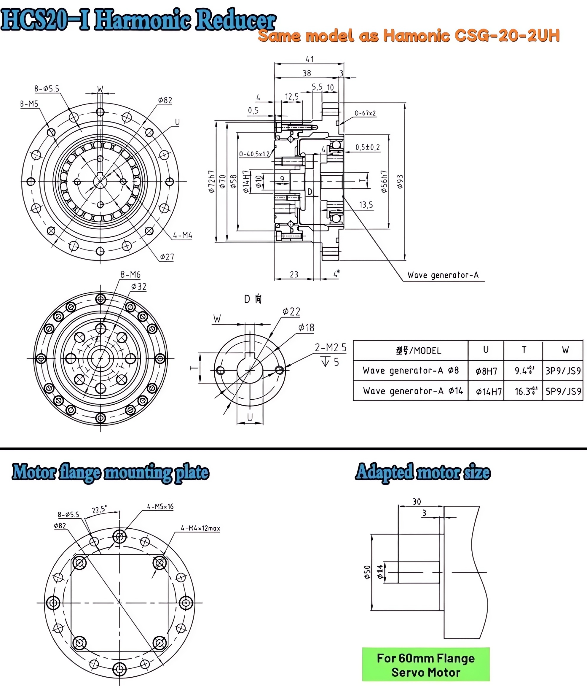 CSF Series Harmonic Drive Gearbox Ratio 50:1/80:1/100:1/120:1 for Stepper / Servo Motor