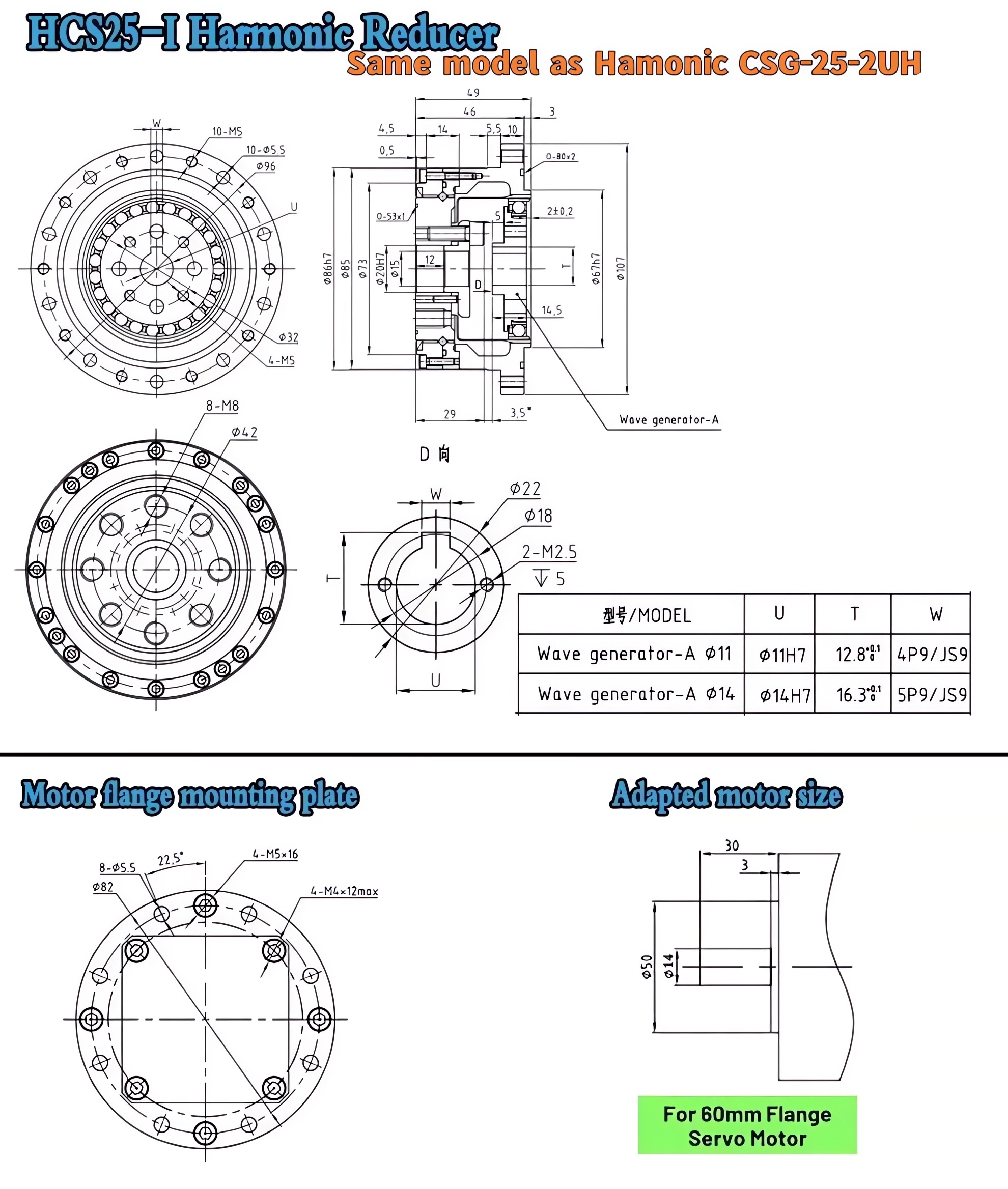 CSF Series Harmonic Drive Gearbox Ratio 50:1/80:1/100:1/120:1 for Stepper / Servo Motor