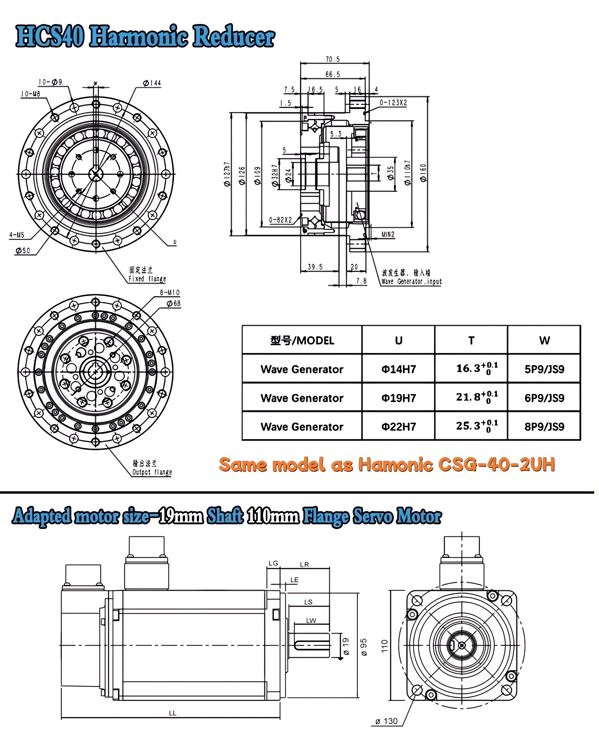 CSF Series Harmonic Drive Gearbox Ratio 50:1/80:1/100:1/120:1 for Stepper / Servo Motor