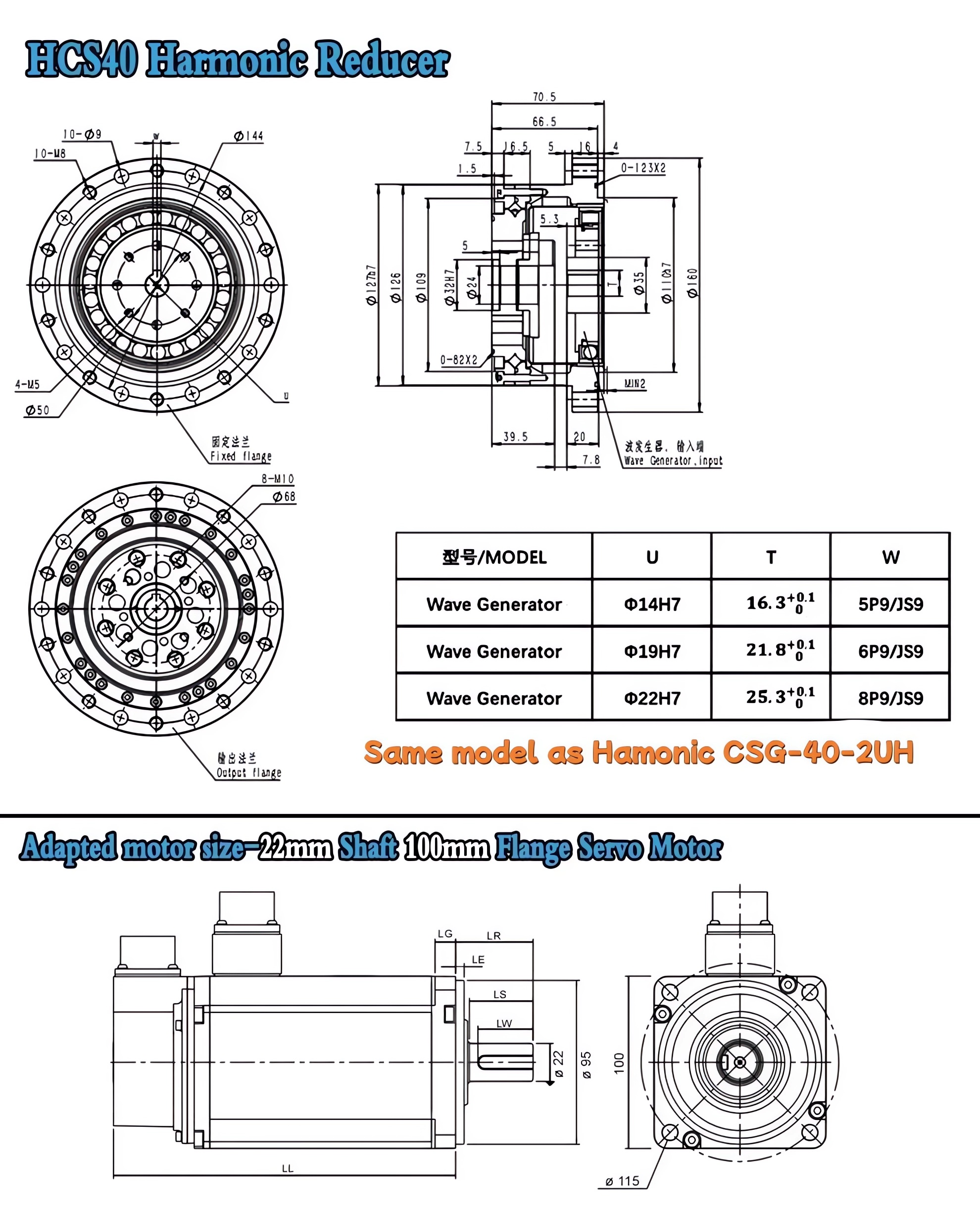 CSF Series Harmonic Drive Gearbox Ratio 50:1/80:1/100:1/120:1 for Stepper / Servo Motor