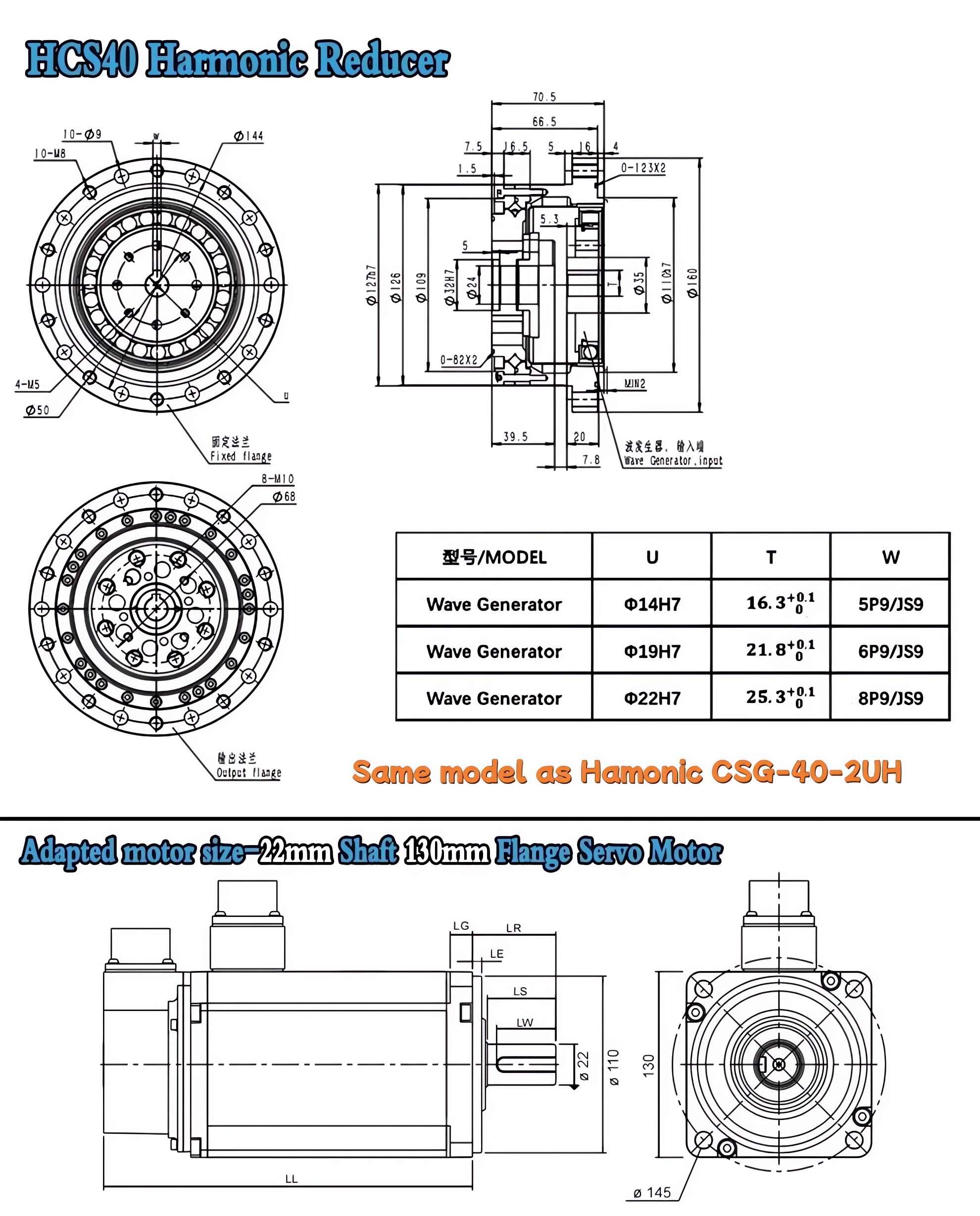 CSF Series Harmonic Drive Gearbox Ratio 50:1/80:1/100:1/120:1 for Stepper / Servo Motor
