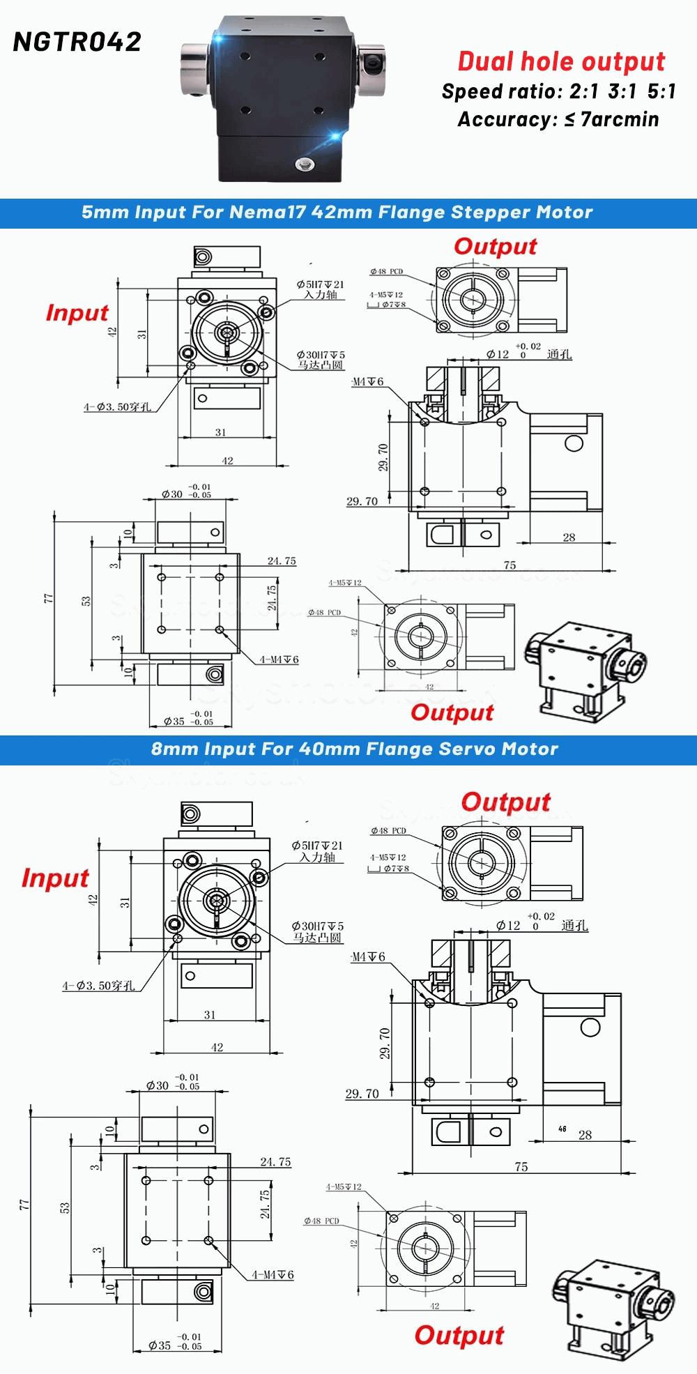 Nema 17 Right Angle Bevel Gearbox 90 Degree Commutator Ratio 2:1/3:1/5:1 for Nema 17 Stepper Motor