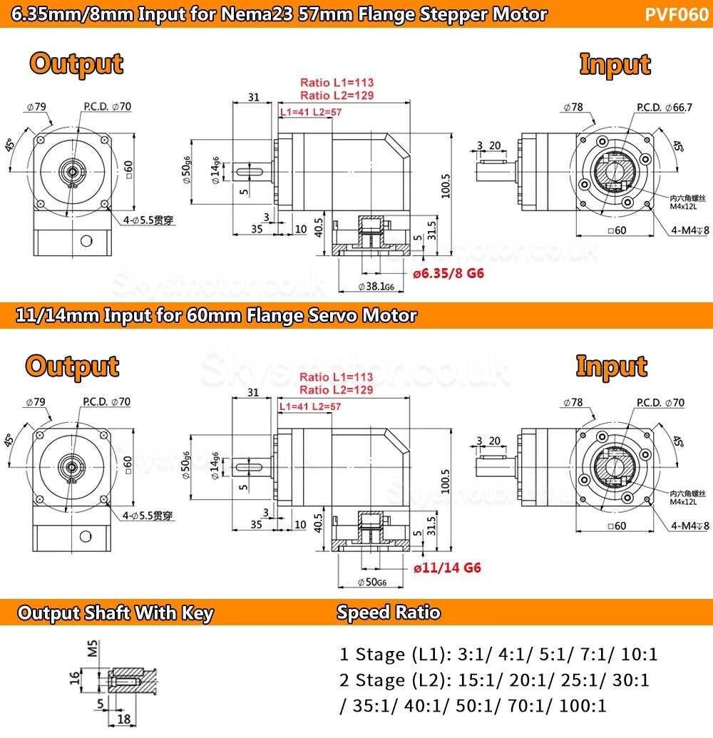 PVF060 Series Nema23 Right Angle Planetary Gearbox Ratio 3:1 - 100:1 Fit Nema 23 Stepper / 60mm Servo Motor
